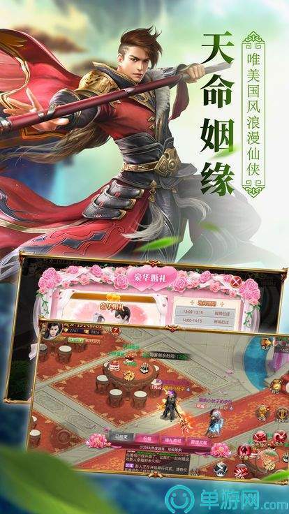 驭剑长歌正版
