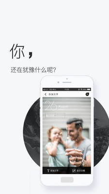 壁纸神器软件手机免费版