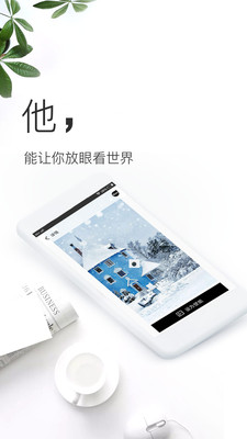 壁纸神器软件手机免费版