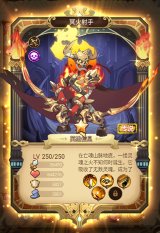 荣耀崛起折游戏纯净最新版