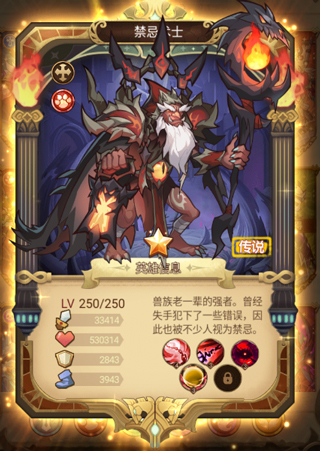 荣耀崛起折游戏纯净最新版