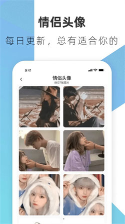 haok好看壁纸安卓官方版图3