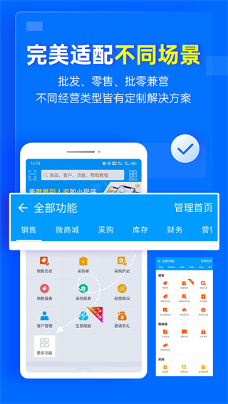 秦丝进销存(1)