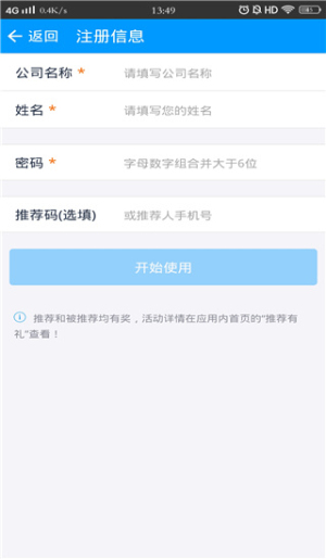 秦丝进销存(4)