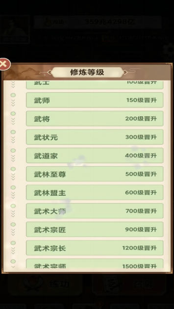 地虎十八步免广告游戏纯净最新版
