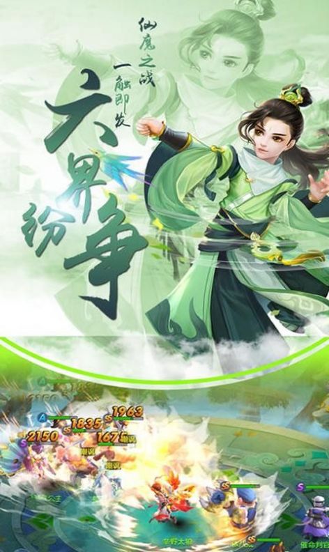 青衫隐侠游戏纯净最新版