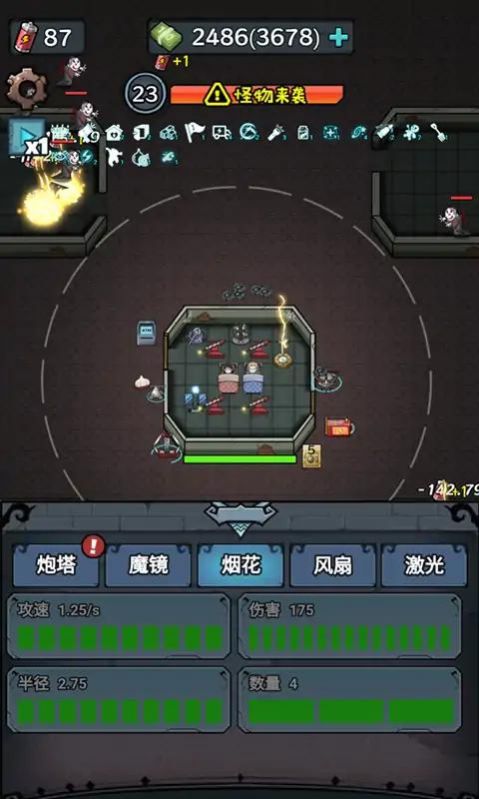 入侵异世界游戏完整版