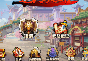 逆转英雄最新免费版