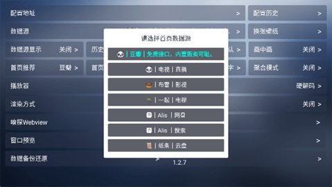 小林子追剧tv电视版图3