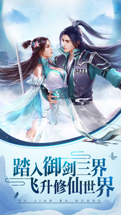 梦幻少年安卓免费版
