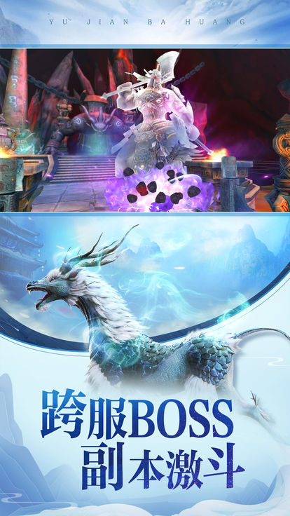 梦幻少年安卓免费版
