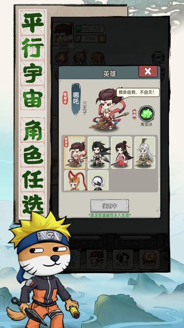 我守护的王城游戏绿色版图2