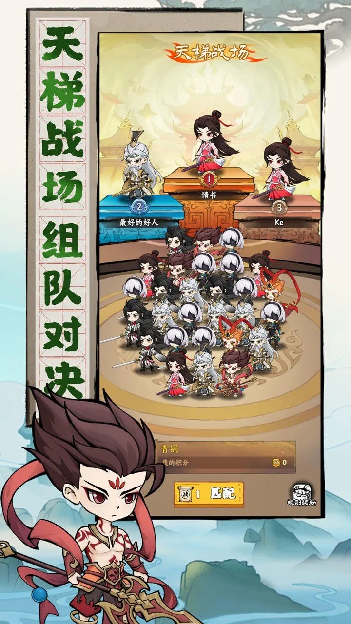 我守护的王城游戏绿色版图5