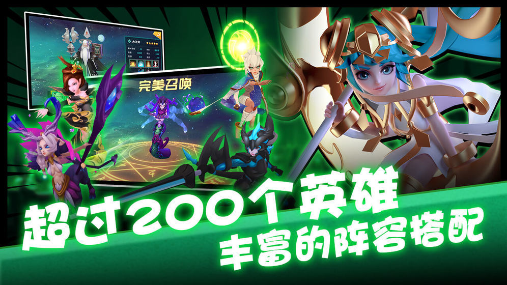 卡拉希尔战记国际服最新版