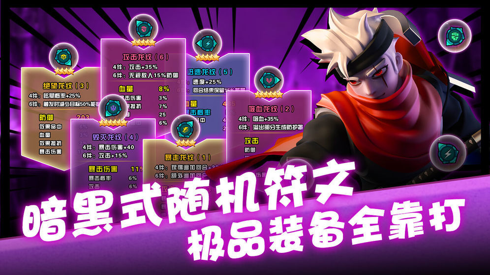 卡拉希尔战记国际服最新版
