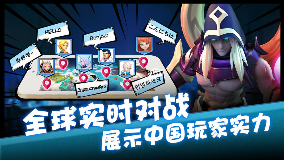 卡拉希尔战记国际服最新版