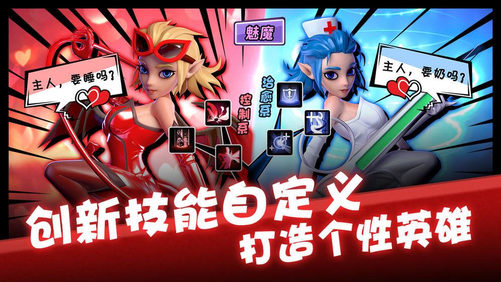 卡拉希尔战记国际服最新版