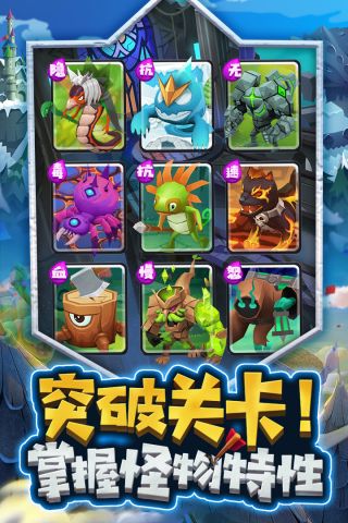 塔塔帝国安卓免费版