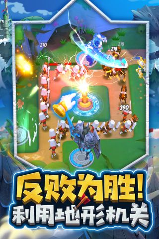 塔塔帝国安卓免费版