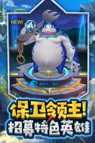 塔塔帝国安卓免费版