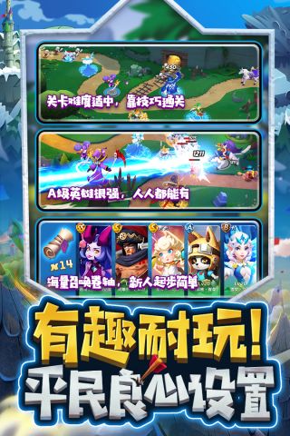 塔塔帝国安卓免费版