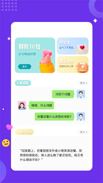 typora软件通用版图2