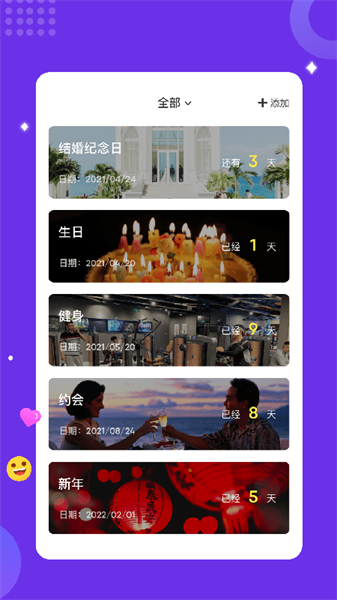 typora软件通用版图3