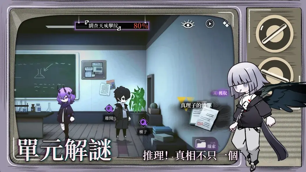神隐之子无广告版