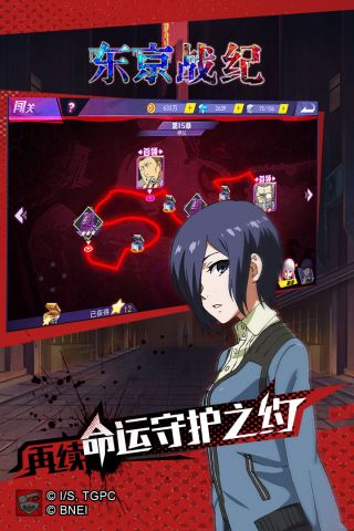 东京战纪手机最新版图4