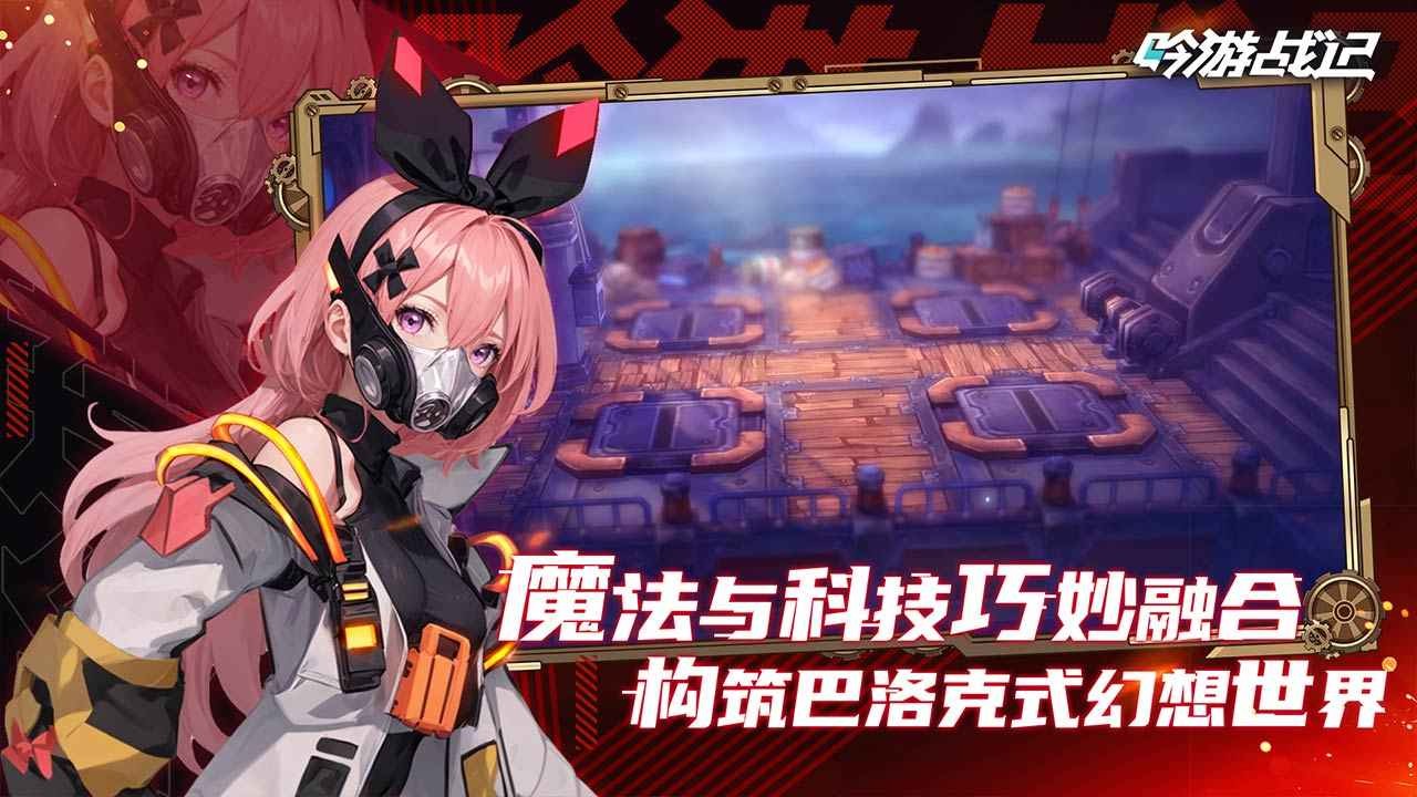 吟游战记2026安卓免费版