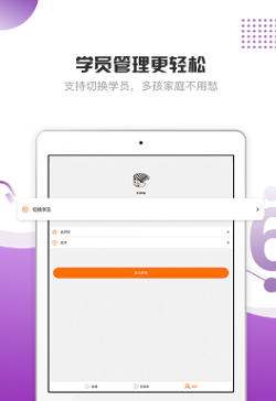 豆神魔法书院HD官方正版图1