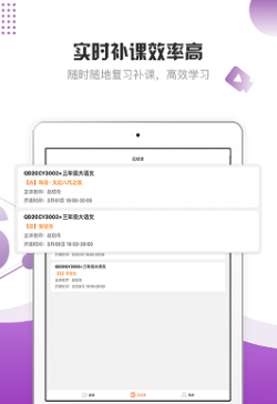 豆神魔法书院HD官方正版图2