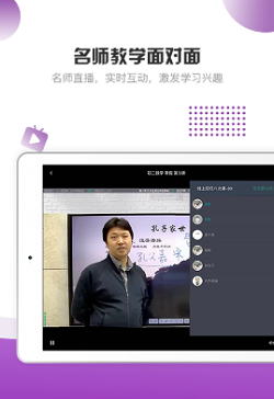 豆神魔法书院HD官方正版图3