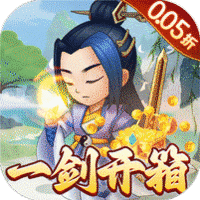 万神之王免费原版