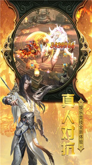 神曲世界手机最新版图1