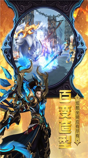 神曲世界手机最新版图2