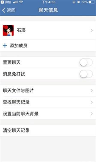 邮e联通用版图3