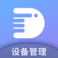 易点设备管理手机版