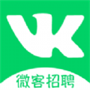 微客招聘安卓版