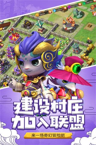 山海宝贝安卓版图2