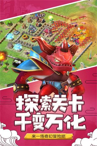 山海宝贝安卓版图3