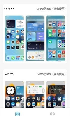 主题库答案2026安卓免费版图3