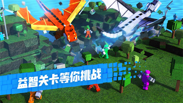 roblox国服免费原版图4