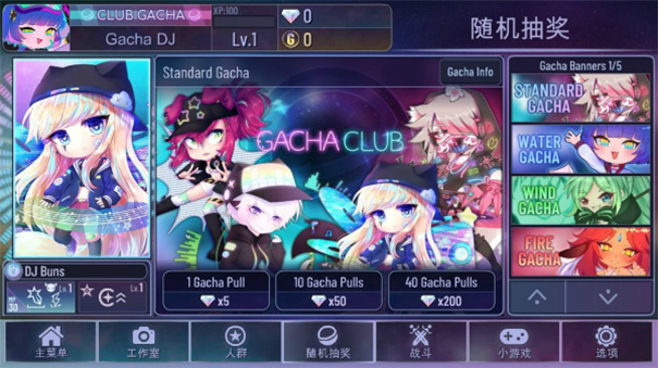 加查俱乐部2026最新免费版图3