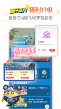 网易大神软件免费版图2