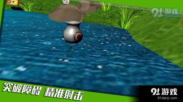靶心射击手游版图5