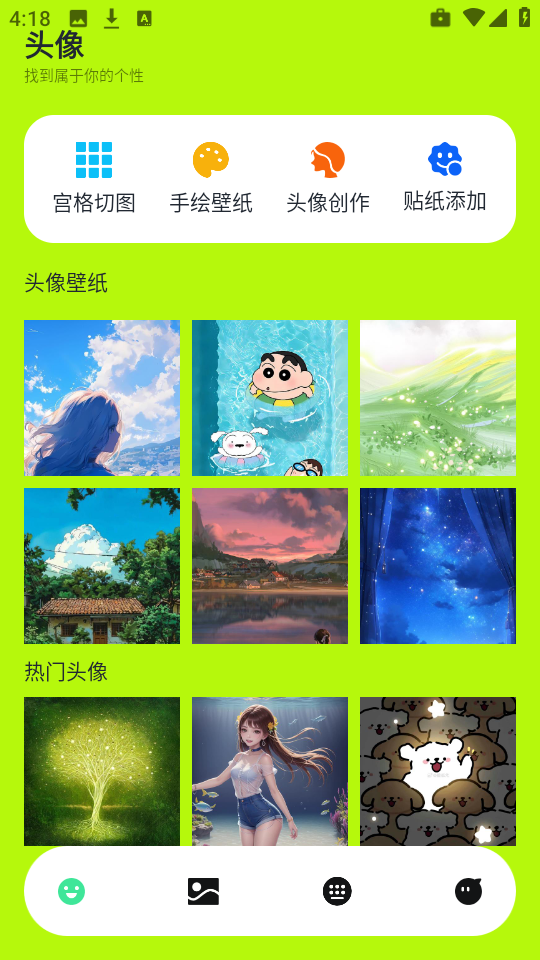 望月壁纸图2