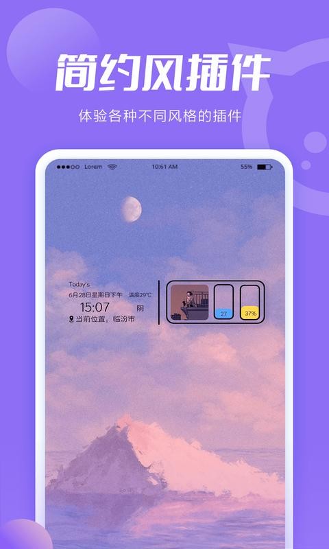 小妖精美化最新版(2)
