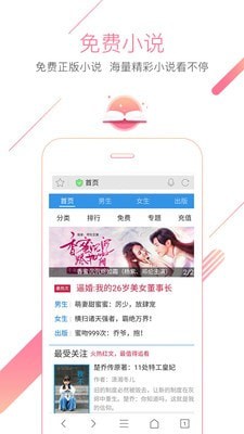猎豹浏览器官方最新版图3