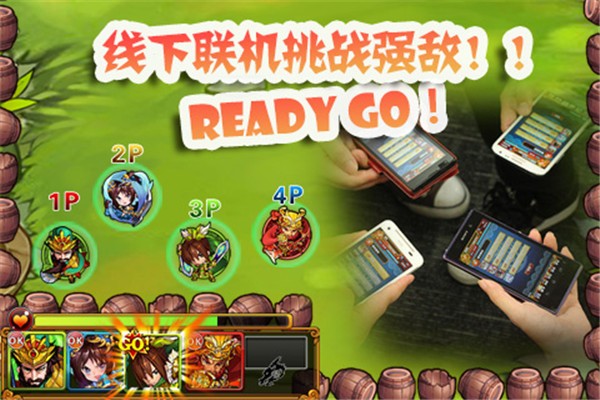 天天撞神将游戏纯净版图2